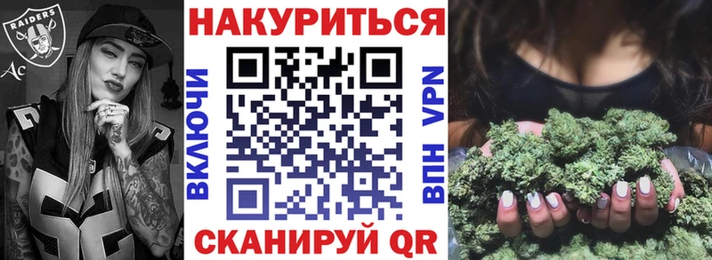 Марихуана семена  Красноярск 
