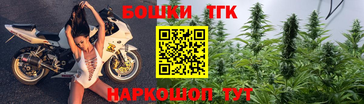 Красноярск  Конопля план  Каннабис SATIVA & INDICA  Вход с VPN 